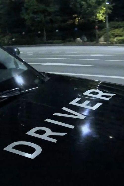 드라이버