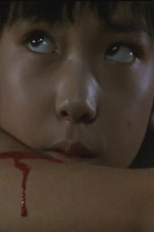 Mayumi Maemura