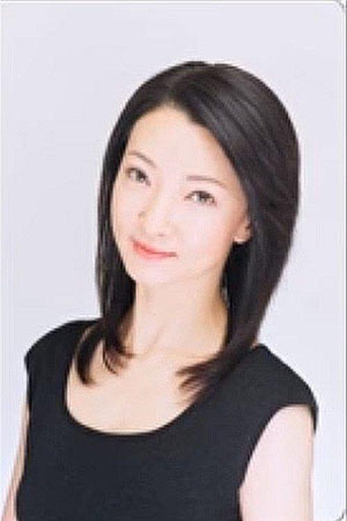羽田圭子