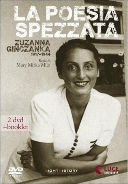 La poesia spezzata