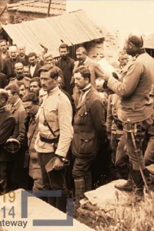 Pogreb potporučnika Živojina Marinkovića