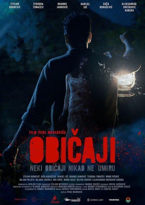 Iskonski greh - Običaji