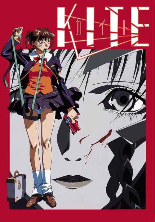 A Kite