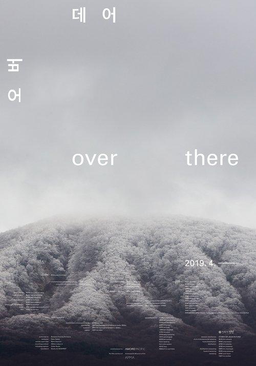 오버 데어