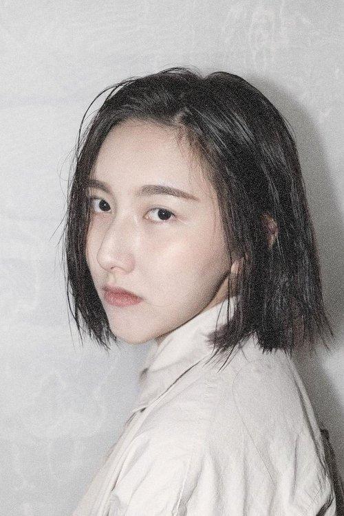 毛祁芸