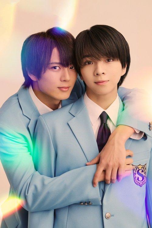 タクミくんシリーズ －Drama－