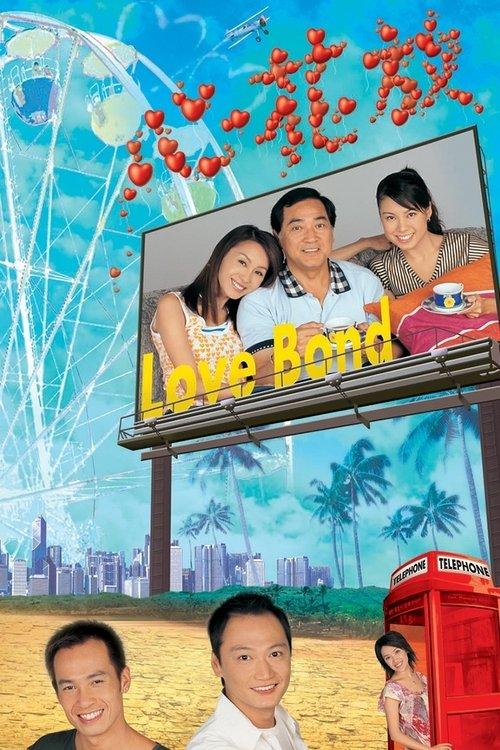 心花放