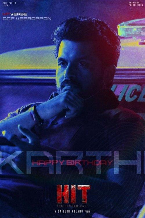 హిట్: ది ఫోర్త్ కేస్