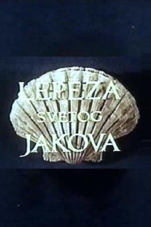 Lepeza Svetog Jakova