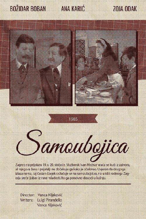 Samoubojica