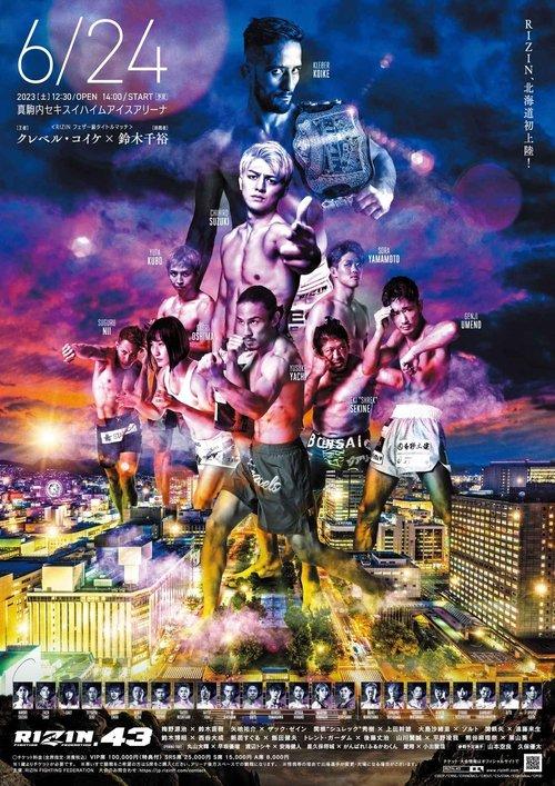 RIZIN.43