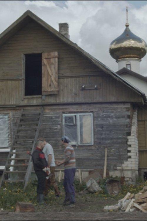 Спокойный район