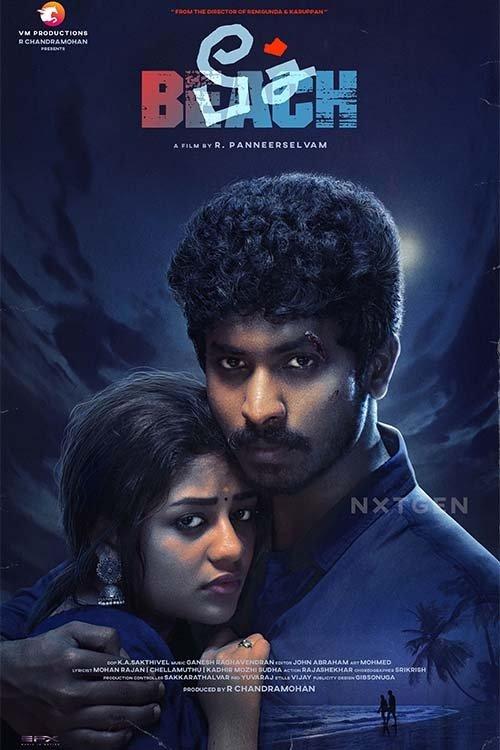பீச்