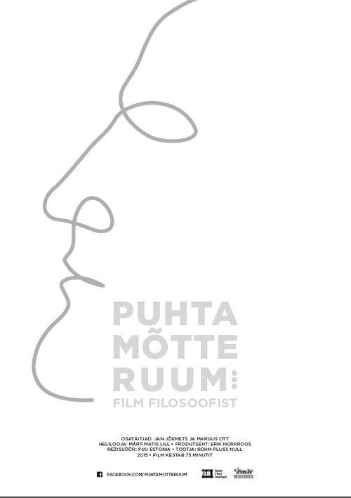 Puhta mõtte ruum