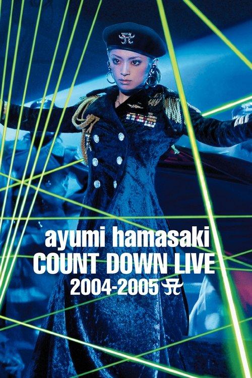 ayumi hamasaki COUNTDOWN LIVE 2004-2005 A
