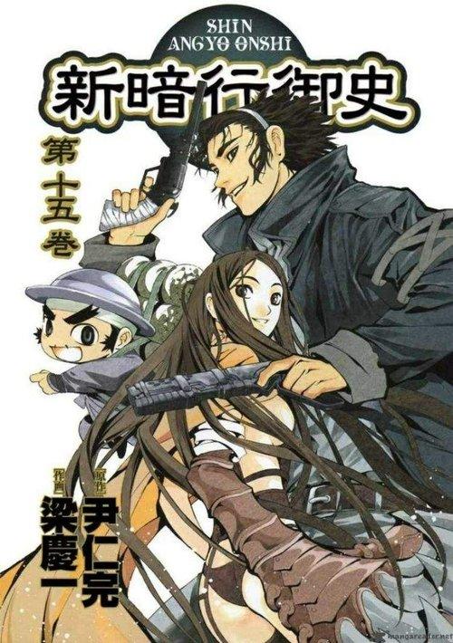 Shin Angyo Onshi