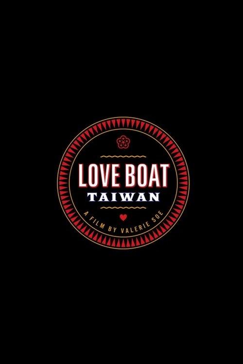 Love Boat: Taiwan