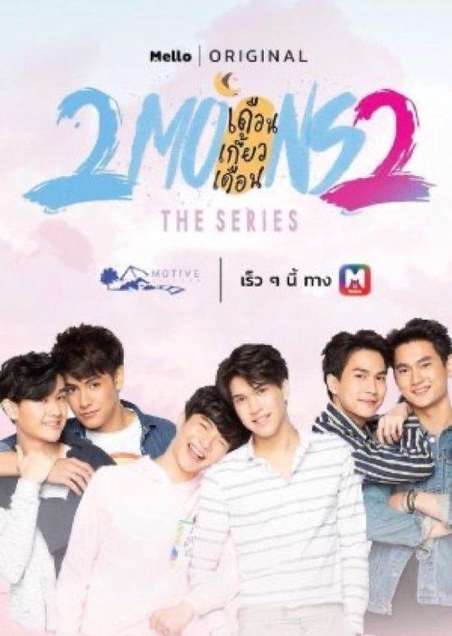 2 moons 2: The Series