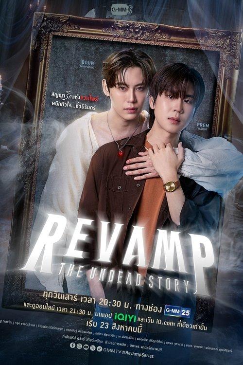 Revamp