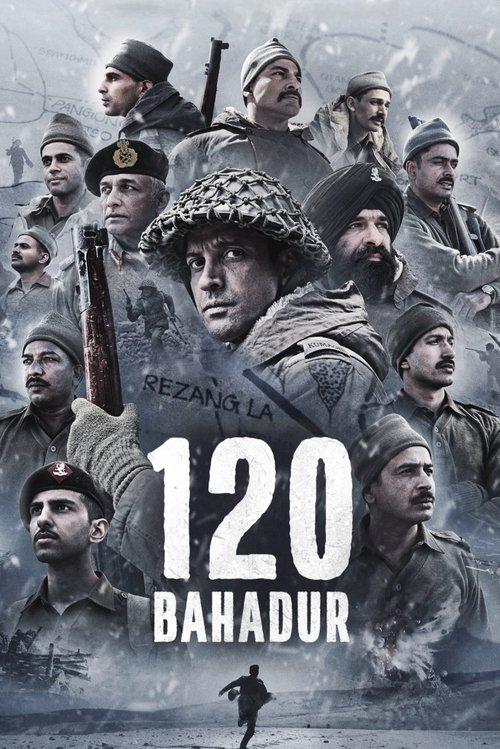 120  बहादुर