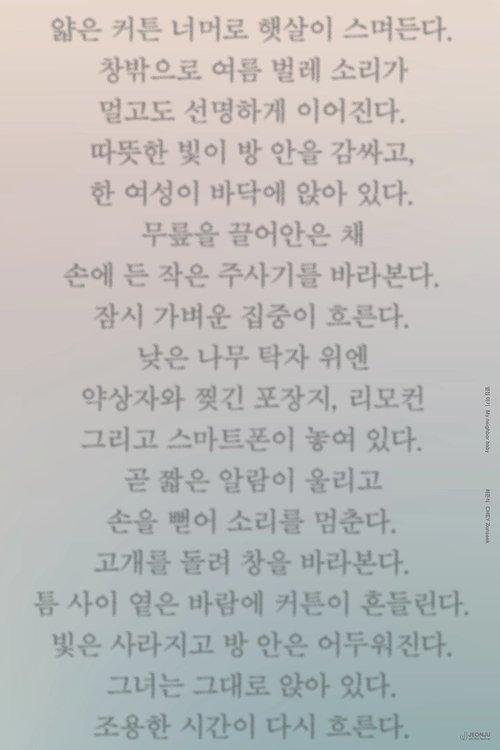 옆집 아기