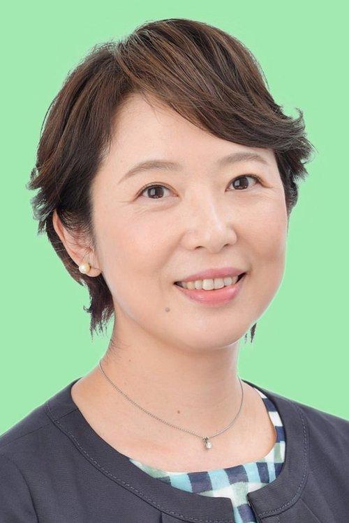 石井かおる