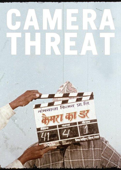 Camera Ka Darr