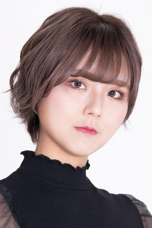 新川愛実