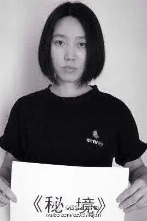 刘硕