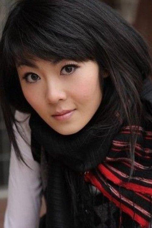 李沅纯