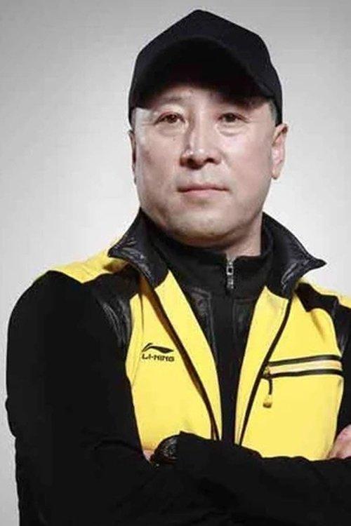 李永波